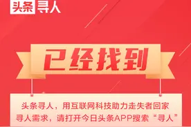 （已找回）珠海寻亲：五旬男子被救助，自述叫邱兴田，广西钦州人图片