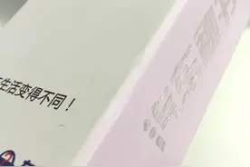 “汽车秘书”智能OBD盒子免费试用报告图片