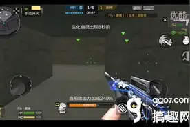 搞趣网：CF手游M4A1-雷神怎么样 M4A1-雷神上手视频详解图片