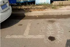 停车场私自抹掉标线，导致景德镇停管大队直接拖泊位内车辆图片