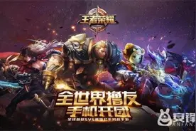 王者荣耀抢先服怎么有资格进入 抢先服下载地址图片