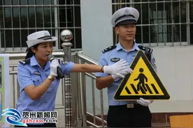 开学第一课！交警叔叔带着熊大熊二来啦！图片
