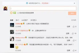 Maybe发微博确认留LGD！图片