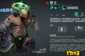 最后一个登场的英雄竟然是DOTA2孽主图片