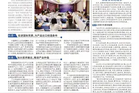 周末荐读农资人必须知道的事！一个影响国际控释肥料行业标准背后的故事！图片