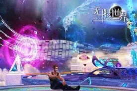 翱翔无穷宇宙 《无限世界》带你轻功畅游图片