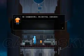 《OPUS地球计划》视频攻略 全流程妹子解说视频图片