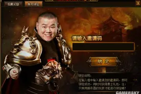 《热血战歌》10块钱升级羽化3和翅膀三阶方法图片