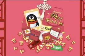 红包会玩才叫猴赛雷，口令红包被QQ玩坏图片