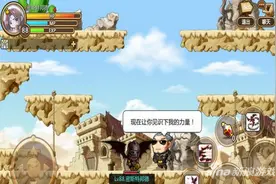 冒险岛手游新手快速升级心得 快速升到100级图片