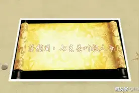 经方故事蒲辅周：七克茶叶救人命@经方学堂 #了不起的医生#视频封面