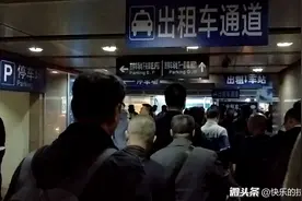 北京南站晚上11点地铁没了，公交也很少了，这出租不知等到啥时视频封面