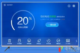 智能电视卡顿怎么办？几款软件帮您一键搞定图片