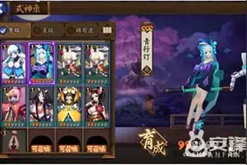 阴阳师手游青行灯攻略 ssr式神青行灯怎么刷取？图片