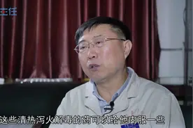 火疖子的快速治疗方法有哪些？视频封面