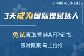 微信理财通安全吗 微信理财通怎么样图片