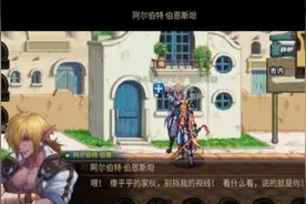 DNF手游各个功能NPC位置介绍一览图片