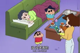 蜡笔小新：美伢帮忙照顾风间生病的妈妈，被高大上的配置吸引了视频封面