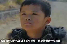 小马云范小勤近况，营养过剩变胖，当前要被演艺圈抛弃视频封面