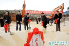 经开四中新校区建设项目开工 预计2017年建成投入使用图片