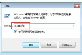 打开软件出现0xc0000417错误的解决方法图片
