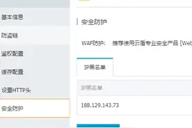 铁子说亲历网站被恶意镜像，现将这次的成功解决方法分享给大家图片