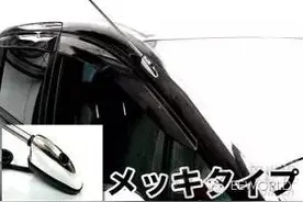 身在日本的网友带你普及车载天线知识图片