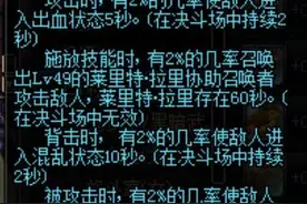 dnf---之称号篇（下）图片