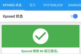 微信插件合集：自动抢红包、清理僵尸粉等图片