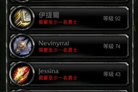 手机跟电脑同步《魔兽世界》是要向手游界进军吗图片