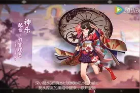 你知道《阴阳师》中都有哪些知名CV么？图片