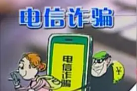 临汾申先生手机尾号是“110” 竟然被骗子“利用”视频封面