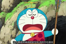 2016年电影版《哆啦A梦》告诉你日本人的祖先来自中国图片