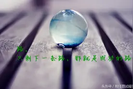 教师资格证面试试讲，讲到一半被叫停，为啥还能通过面试？图片