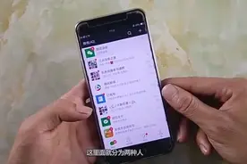 微信这6个按钮赶快关掉，不然你的隐私全泄露了视频封面