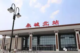 郑徐高铁票已开售 永城正式进入高铁时代图片