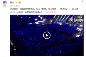 杰哥让我们相约上海 期待的你特别演唱会图片