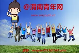 青年悦读|曾梦想仗剑走天涯图片