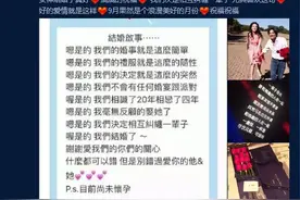 葛天祝福舒淇盼找到纠缠一辈子的人 刘翔却在与吴莎秀恩爱刺激她图片