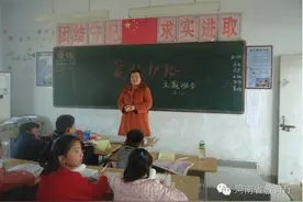 乡村教师吕文红：让每一位学生在课堂上有所收获图片