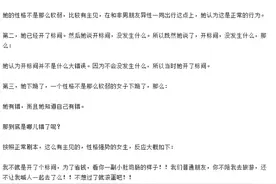 女朋友和别的男生一起旅行，还开了同一间房，到底什么心理图片