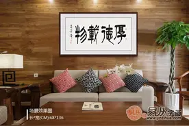 客厅沙发装饰画 丰富客厅小表情图片