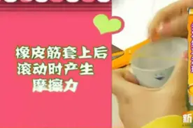 去除衣服头发灰尘，好技巧视频封面