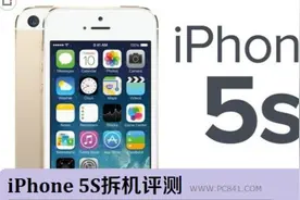 你的苹果5S第一次给了谁？视频封面