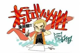 必考！河南省省考出政治常识概率最大五道题，真不简单！图片