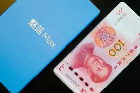 最大的魅族手机——魅蓝Max简评视频视频封面