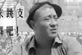 最极致的赵四舞步：赵四舞步走向世界（视频）图片