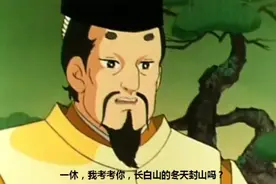 80后的骚年们，你还记得那个《聪明一休》吗？图片