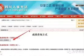 四川省二建出成绩了，合格分数线实在是太低了图片