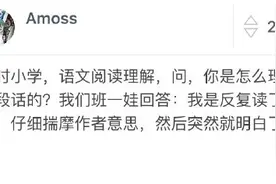 你遇到的最搞笑的试卷答案是什么？哈哈哈，这答案我给满分图片